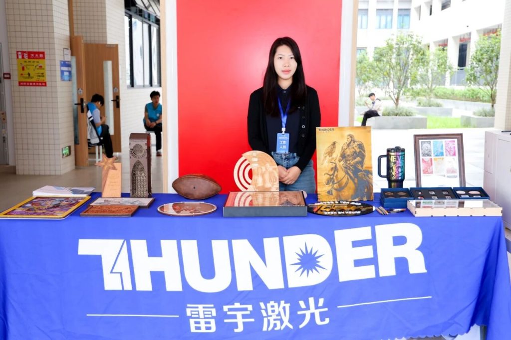 技能交鋒，智造未來｜雷宇教育協(xié)辦第六屆全國(guó)智能制造應(yīng)用技術(shù)技能大賽廣東選拔賽圓滿舉辦