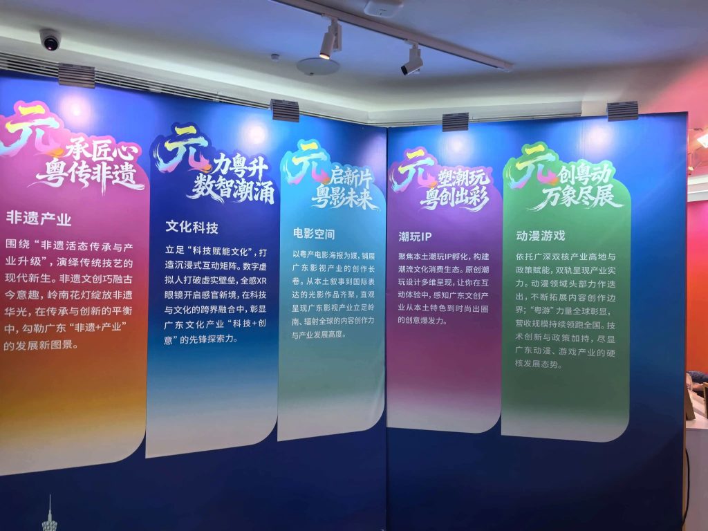 激光工藝閃耀“南粵英才”盛會｜ 雷宇教育與廣東省嶺南工商第一技師學院展現(xiàn)“文化+科技”校企融合新路徑