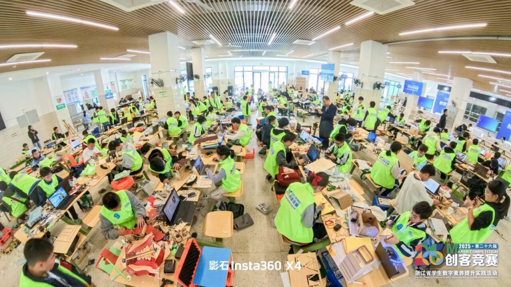 雷宇教育獨(dú)家激光技術(shù)支持第二十六屆浙江省學(xué)生數(shù)字素養(yǎng)提升實(shí)踐活動(dòng)創(chuàng)客競(jìng)賽成功舉辦